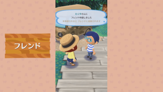 animal_crossing_pocket_camp_39