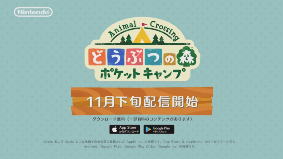 animal_crossing_pocket_camp_55