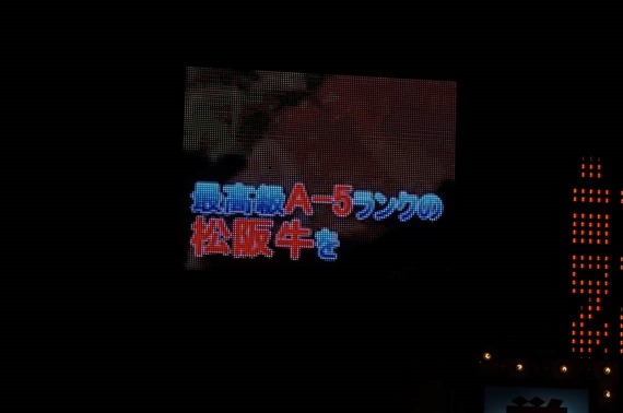 bbq_go_round_isshoubin_3_sh