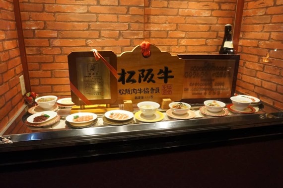 bbq_go_round_isshoubin_8_sh