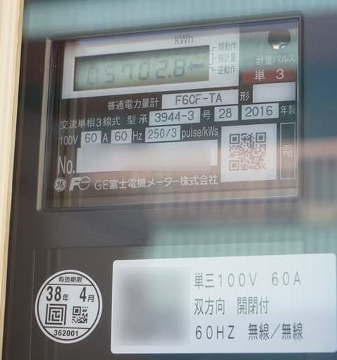 compare_analog_and_digital_electoricity_meter_3