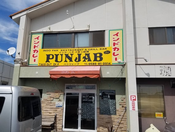 ichinomiya_punjab_review_9