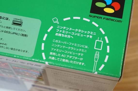 nintendo_classic_mini_super_famicom_review_26_sh