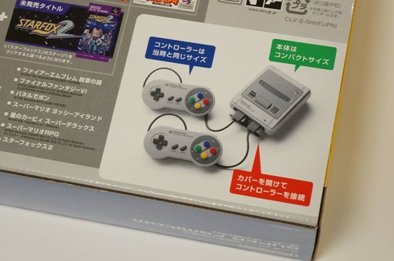 nintendo_classic_mini_super_famicom_review_4_sh