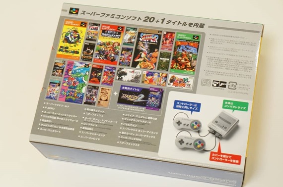nintendo_classic_mini_super_famicom_review_5_sh