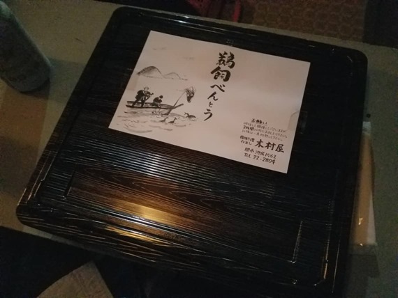 ukai_show_in_gifu_seki_4_sh
