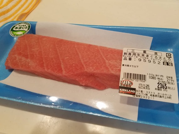 costco_blue_fin_tuna_18_sh