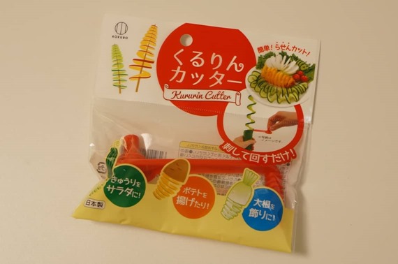 kururin_cutter_review_2_sh