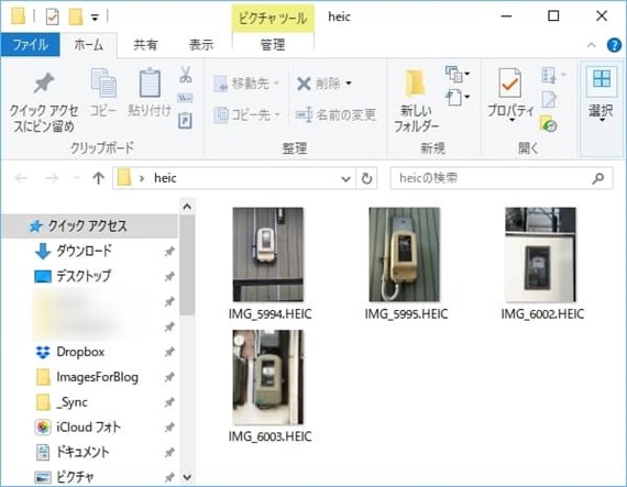 copytrans_heic_for_windows_1_sh