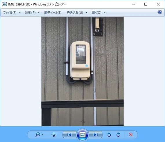 copytrans_heic_for_windows_6_sh