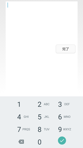 4_digit_code_cannot_input_on_fire_tv_remote_app_3_sh