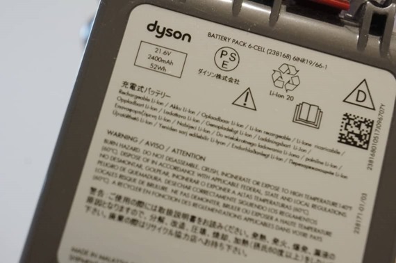 dyson_v8_fluffy_9_sh