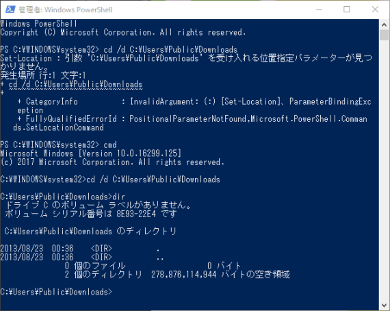 how_to_open_cmd_from_powershell_4_sh how_to_open_cmd_from_powershell_4_sh