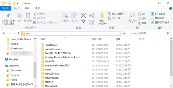 how_to_open_cmd_from_powershell_6_sh how_to_open_cmd_from_powershell_6_sh