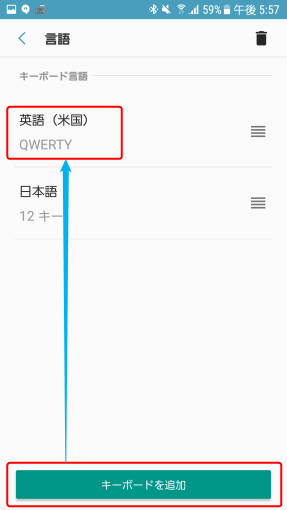 how_to_use_qwerty_on_gboard_11_sh