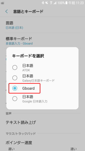 how_to_use_qwerty_on_gboard_2_sh