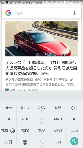 how_to_use_qwerty_on_gboard_4_sh