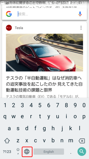 how_to_use_qwerty_on_gboard_9_sh