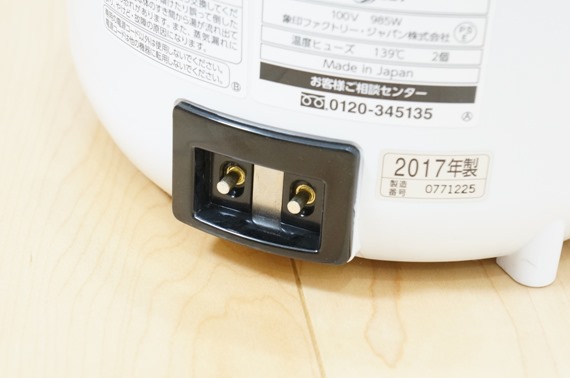 ee-rm35_review_13_sh