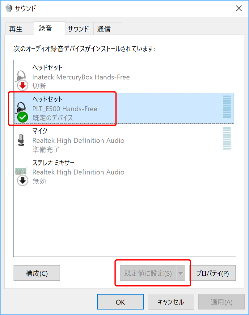 how_to_fix_bluetooth_mic_problem_3 how_to_fix_bluetooth_mic_problem_3