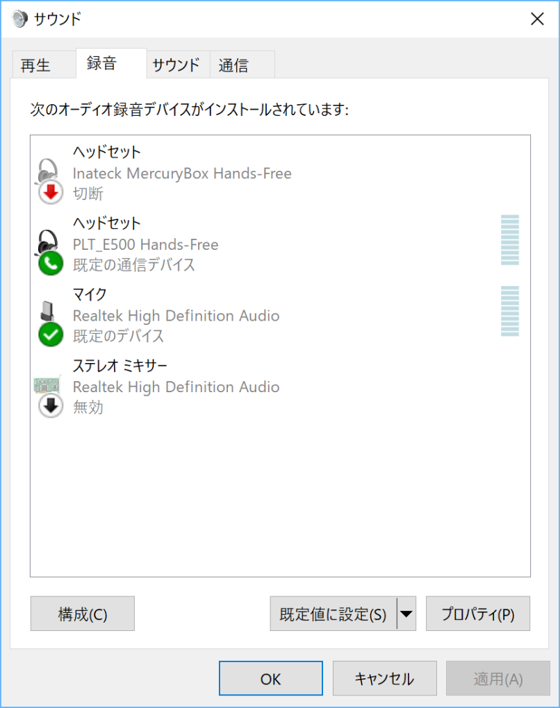 how_to_fix_bluetooth_mic_problem_4 how_to_fix_bluetooth_mic_problem_4