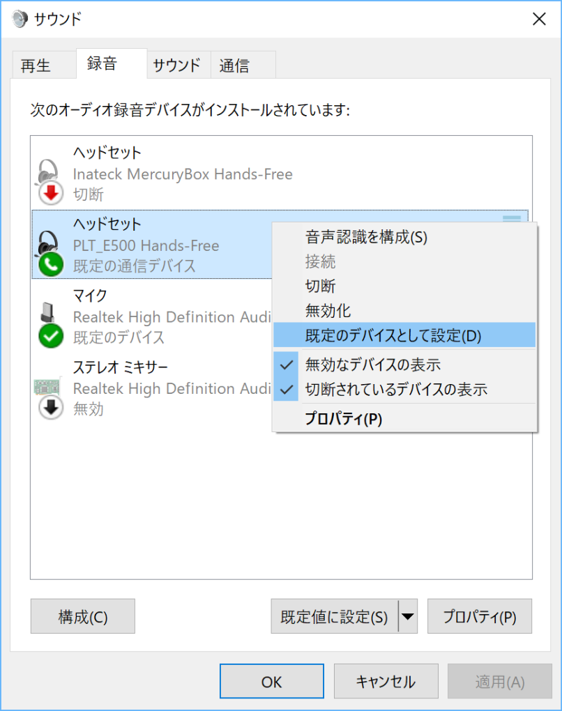 how_to_fix_bluetooth_mic_problem_5 how_to_fix_bluetooth_mic_problem_5