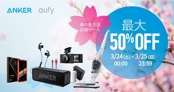 Campaing Visual_0324-0325