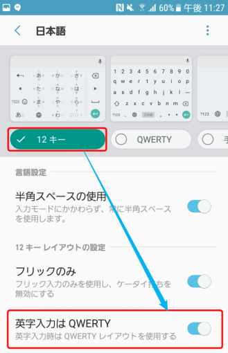 how_to_enables_qwerty_on_gboard_3_sh how_to_enables_qwerty_on_gboard_3_sh