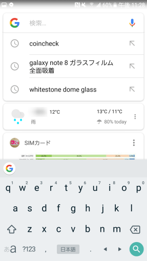 how_to_enables_qwerty_on_gboard_6_sh how_to_enables_qwerty_on_gboard_6_sh