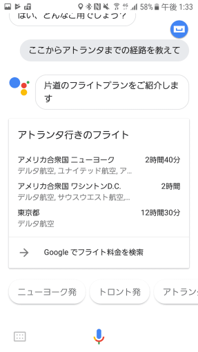 how_to_launch_google_assistant_with_bt_headset_8_sh