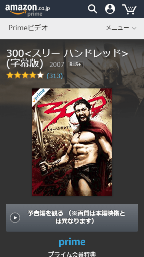 kensaku_mado_review_1