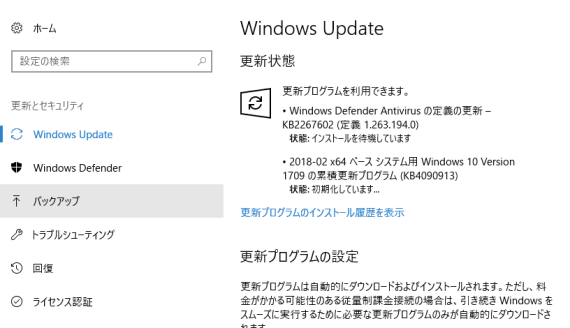 ms_delivers_fix_of_usb_problem_201803