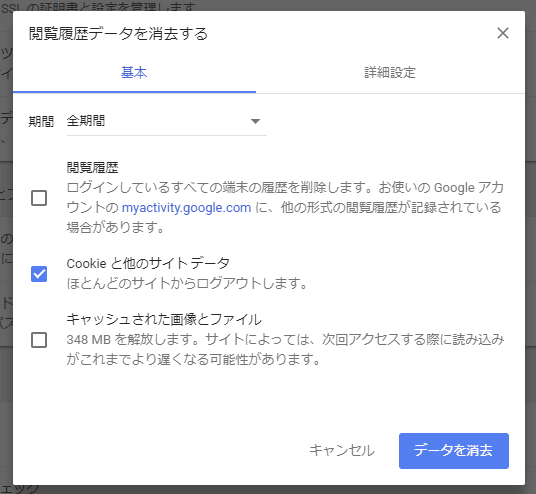 twitch_prime_amazon_prime_registration_problem_5