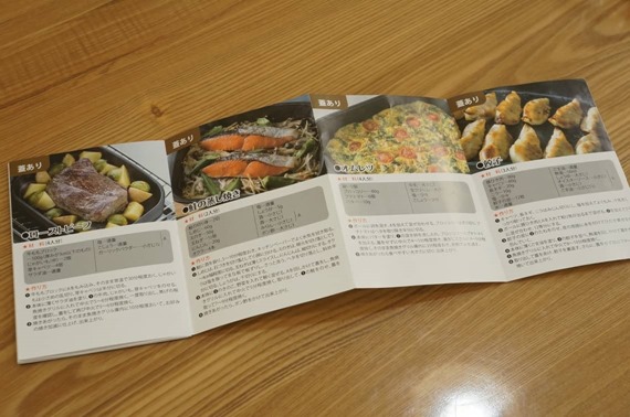 wahei_freiz_glill_pan_review_12_sh
