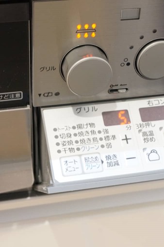 wahei_freiz_glill_pan_review_28_sh