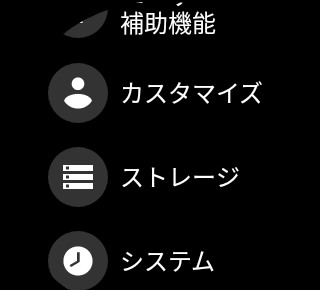 how_to_enables_ok_google_on_wearOS_3
