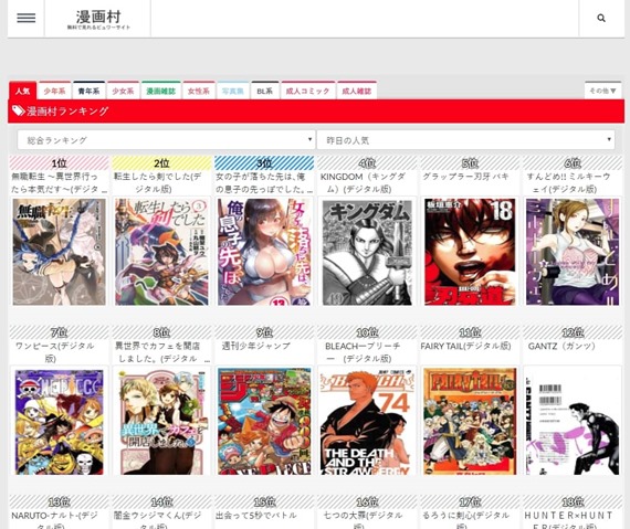 mangamura_terminated_2_sh