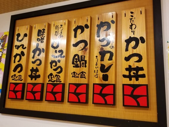 shizuoka_katsusato_app_9_sh