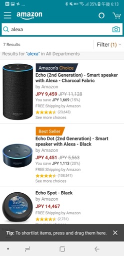 shows_only_international_shipping_amazon_app_16_sh