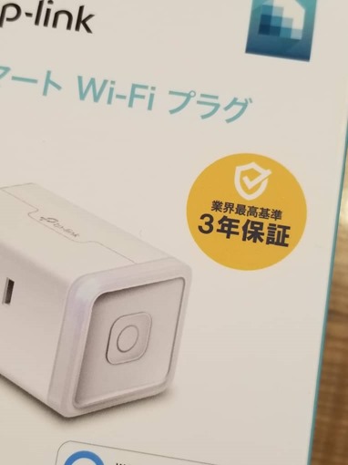 tp-link_hs105_review_16_sh