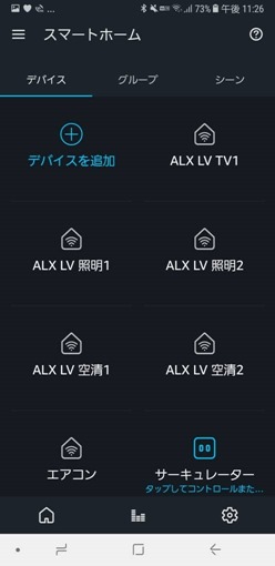 tp-link_hs105_review_63_sh