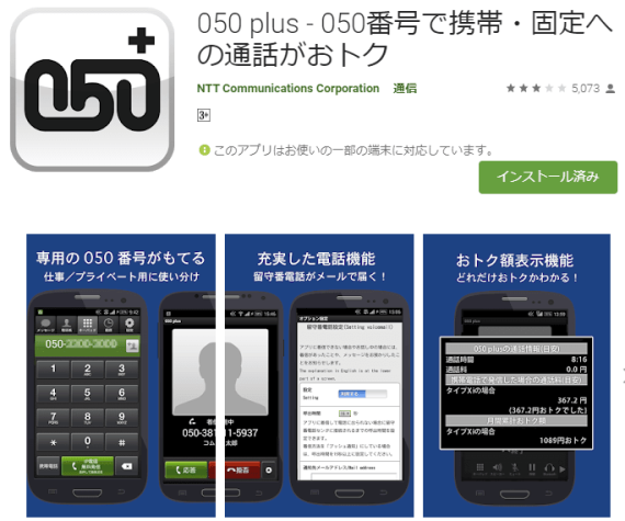 050plus_201805_update