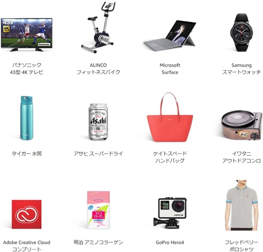 amazon_time_sale_fes_201805_3_sh