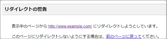 google_dangerous_redirect