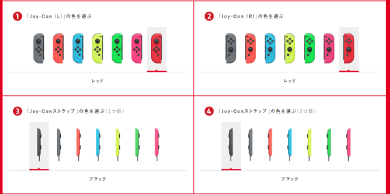 nintendo_switch_2nd_buying_set_1