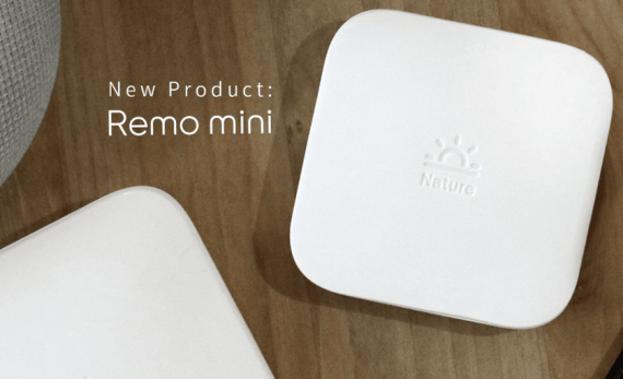 nature_remo_mini_revealed