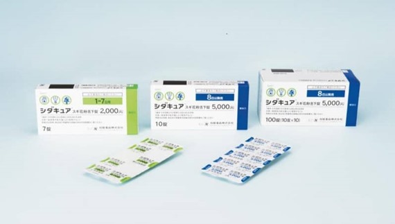 sidacure