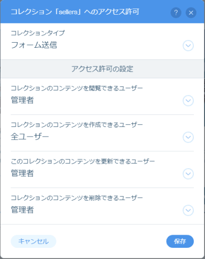 wix_user_input_how_to_29