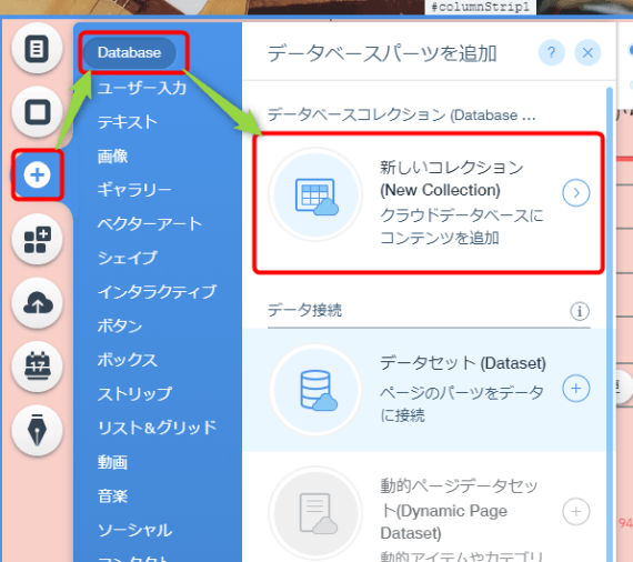 wix_user_input_how_to_8