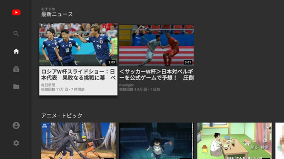 adbLink_fireTV_screenshot_22_sh